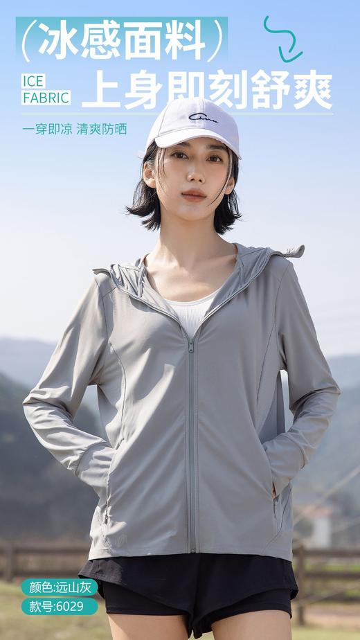 防晒衣女夏季防紫外线透气防晒服户外骑行皮肤衣遮阳外套 商品图5