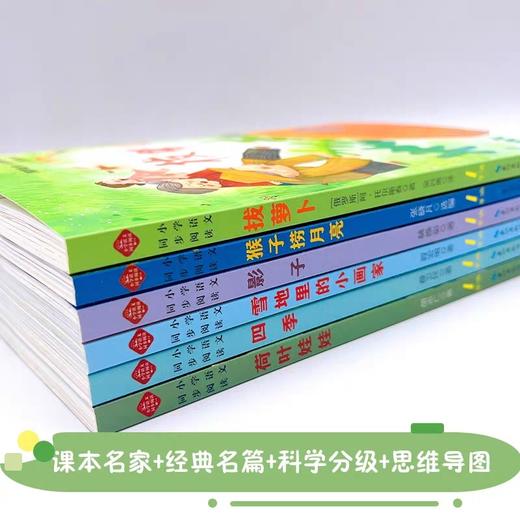 一年级上册课外书必读老师推荐全套6册注音版拔萝卜故事书托尔斯泰绘本 雪地里的小画家四季书猴子捞月亮语文教材配套同步阅读书籍 商品图2