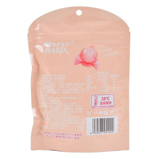 樱木超人剥皮软糖白桃味80g 商品图1