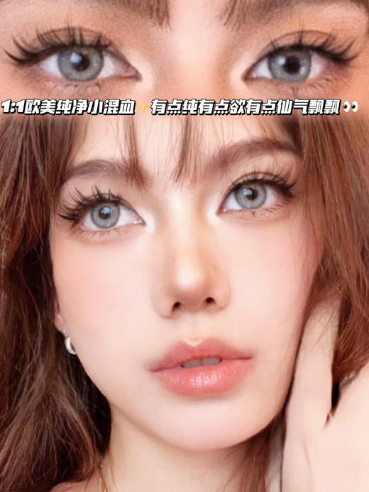 Momo Gray 欧美纯净烟灰「含硅水凝胶」年抛型 商品图0