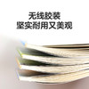 点阵控笔(4册) 商品缩略图5