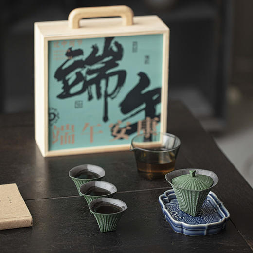 【日用百货】-宜室茶话  端午节茶具礼品套装 商品图3