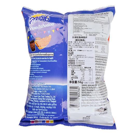 乐事鱿鱼味脆片56g 商品图1