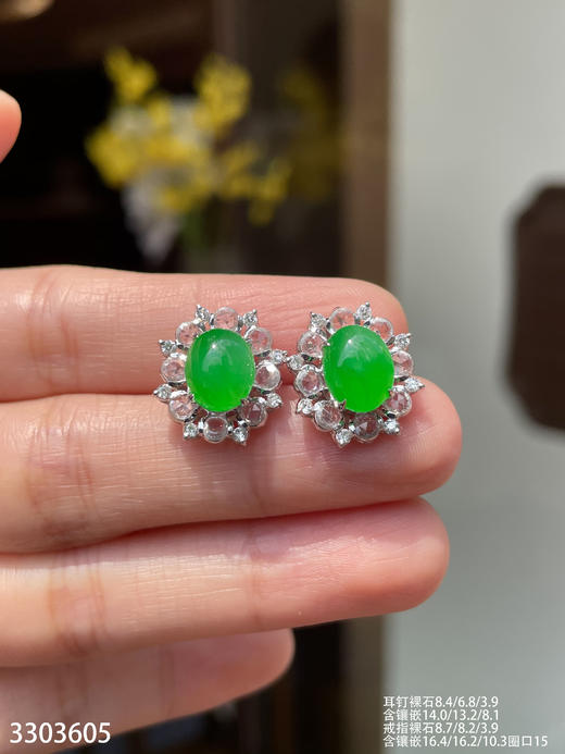 老坑高冰艳绿蛋面套装 78999【3303605】 商品图5