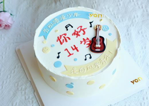 你好，14岁！款式二（下单时备注几岁） 商品图0