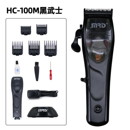 摩尔达MRD 电推发型专用理发器雕刻油头电推剪发廊家用专业电推 商品图3