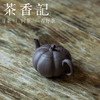 茶香记 天青泥南瓜壶 紫砂壶 全手工 诗词刻绘 古雅可爱 仿生壶 商品缩略图2