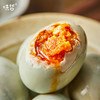味哲 海鸭咸蛋（高端配方版）更出众的香油松嫩沙70克×20枚/盒[福利品] 商品缩略图1