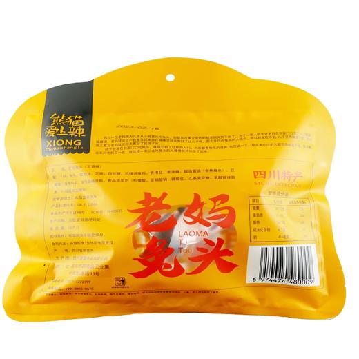 四川特产【熊猫爱上辣冷吃兔头306g】香辣川味五香味小吃零食双流兔头 商品图4