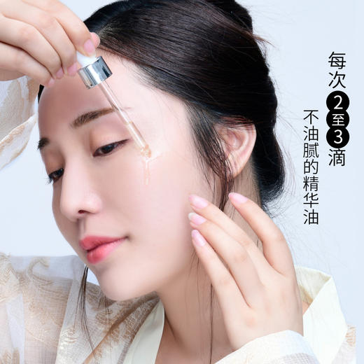 【微商城】美康粉黛 莲璨精华油 商品图2