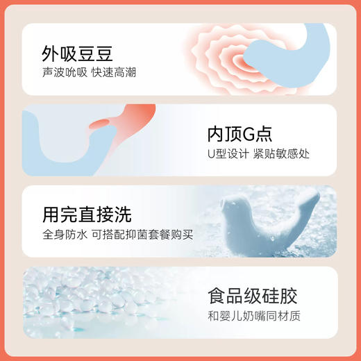 CW大人糖 小海豹【下拉详情页领券更优惠】跳蛋女性逗豆入体自慰震动海豚成人情趣玩具 商品图5