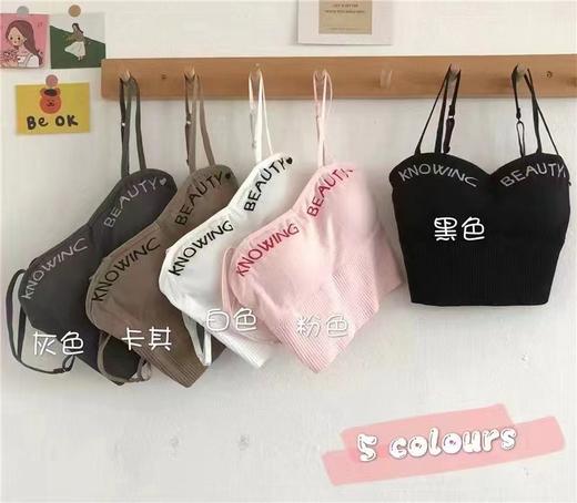 【少女必备美背神器！】美背裹胸，无钢圈舒适贴身，字母印花时尚靓丽，上新上架，不容错过！ 商品图1