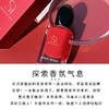 Armani/阿玛尼红色Si迷情挚爱 女士香水花果香调 30ml 100ml 商品缩略图3