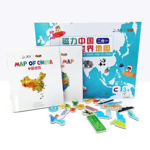 磁力中国世界二合一地图（书盒版）（赠中国地图和世界地图绘本） 商品图4