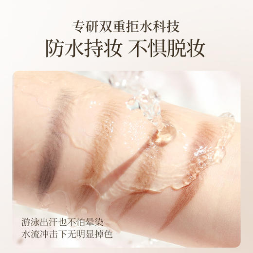 【微商城】美康粉黛  好戏连连眉笔 商品图2