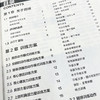 药球训练全书 精编视频学习版 商品缩略图3