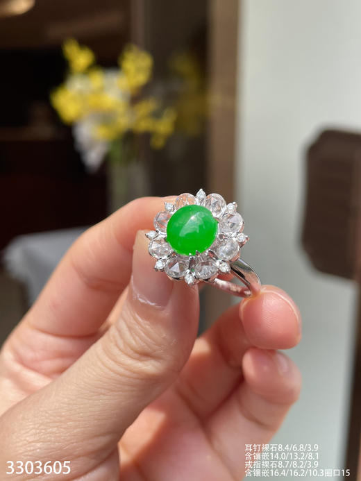 老坑高冰艳绿蛋面套装 78999【3303605】 商品图7