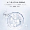 敷益清黑膜 商品缩略图2