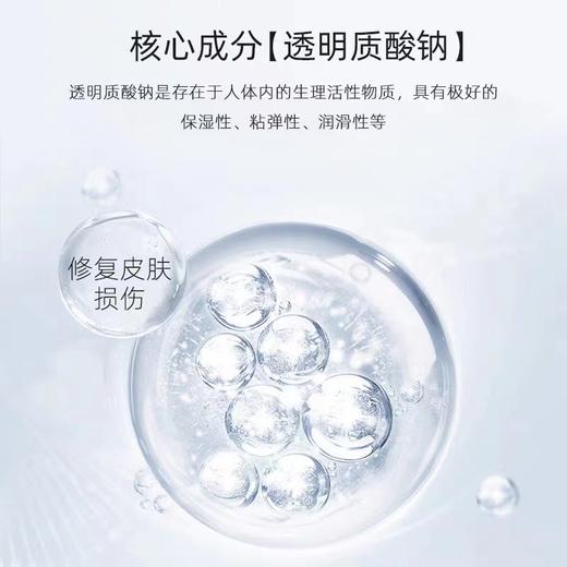 敷益清黑膜 商品图2