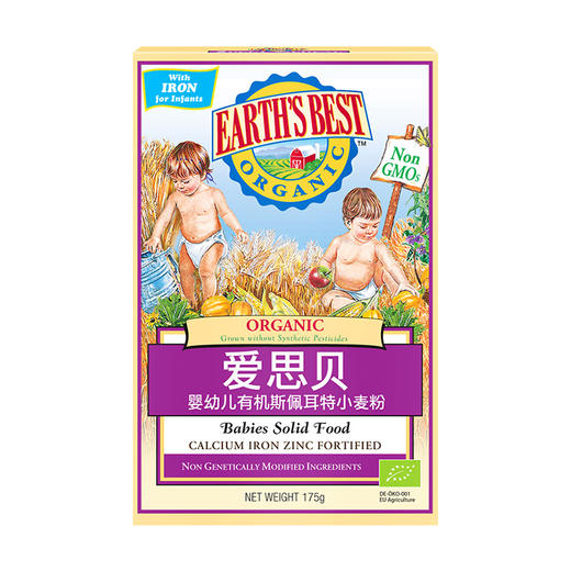 【国行版2段】美国EARTH'S BEST爱思贝有机斯佩尔特小麦粉175g 商品图0
