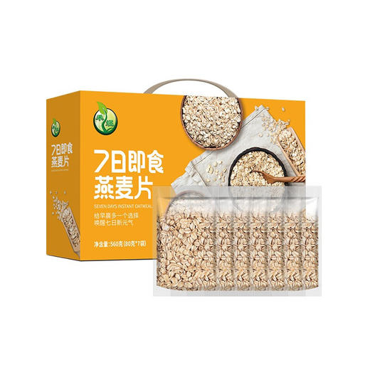 禾煜（HEYU） 杂粮干货礼盒 五谷杂粮礼盒 粥料礼盒 7日即食燕麦礼盒560g 商品图1