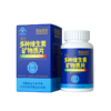 【到手5盒原品】黄金搭档男士型1000mg*60片/盒  补充钙铁锌硒维生素 商品缩略图0