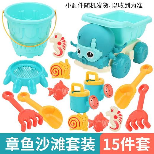 【手提沙滩玩水桶，享受海滩快乐的时光】23套沙滩玩具套装沙漏宝宝户外工具玩沙决明子男女孩 商品图14