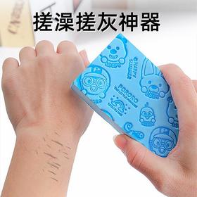 韩国宝露露儿童成人搓澡巾儿童宝宝洗澡海绵擦沐浴擦柔软搓澡神器(颜色随机)