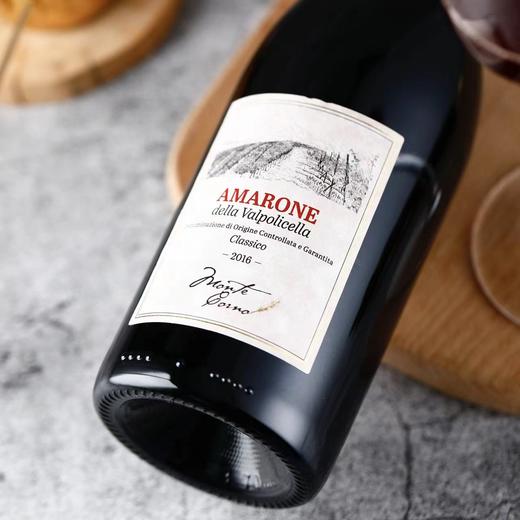 【阿玛罗尼DOCG】“角峦”阿玛罗尼经典红葡萄酒 DOCG等级 16%vol 商品图4