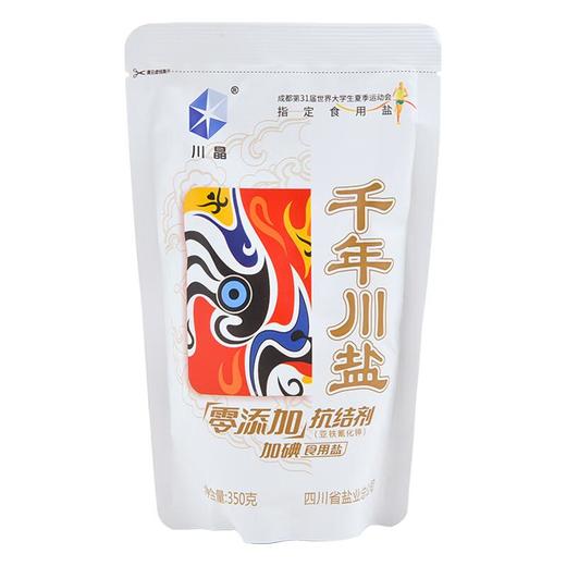 川晶零添加千年川盐350g/袋 商品图0