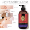【中欧班列精选2瓶】澳洲澳莉维亚羊奶水感身体乳  原装进口Oliviam补水锁水天然保湿改善粗糙 125ml/300ml ALWY 商品缩略图3