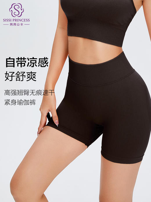 无痕，提臀 一片式剪裁，高弹不卷边，速干三分瑜伽短裤 商品图2