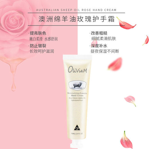 澳莉维亚神秘花园花朵5件套 礼盒 【护手霜/羊奶皂/木瓜膏/面霜】 商品图6