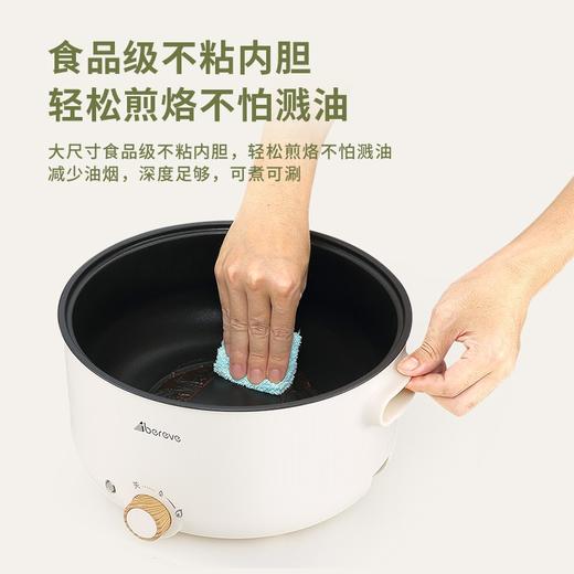 Abereve 电火锅 ABL-C32 白色 商品图2