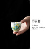 【日用百货】-宜室茶话  手绘野菊赋主人杯 商品缩略图5