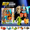 【捡漏价39.9元/3个】大号儿童数字变形玩具机器人，炫酷，形状可转换，学习玩乐两不误，多种造型，随心变换，数字0-9可拼装，合体套装，益智男孩玩具-SH 商品缩略图1
