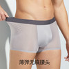 【礼盒3条装】柒牌男士冰丝锦纶内裤男夏季薄款抗菌四角裤无痕平角短裤衩礼盒3条装	124F70280 商品缩略图1