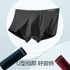 【礼盒3条装】柒牌男士内裤四角短裤抗菌消臭牛奶丝内裤吸湿排汗中腰平角短裤衩	124F70890 商品缩略图1