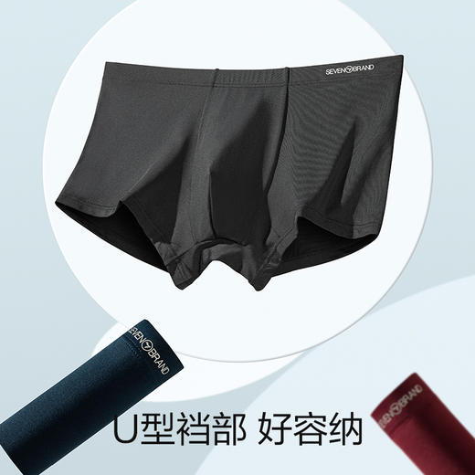 【礼盒3条装】柒牌男士内裤四角短裤抗菌消臭牛奶丝内裤吸湿排汗中腰平角短裤衩	124F70890 商品图1