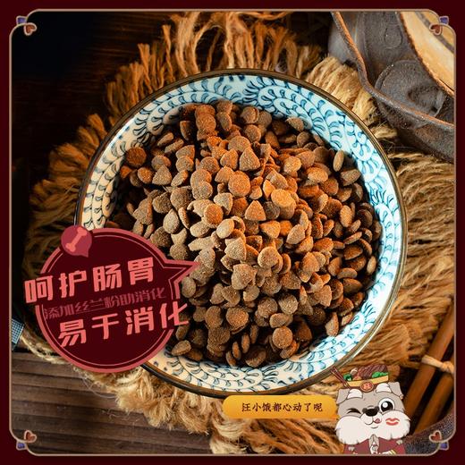 尾巴先生小型犬幼犬比熊博美贵宾泰迪贵宾田园犬专用通用型狗粮 商品图0