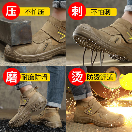无鞋带焊工鞋翻盖不怕烧劳保鞋男四季款透气防砸防刺防烫工作鞋安全鞋钢包头 商品图4