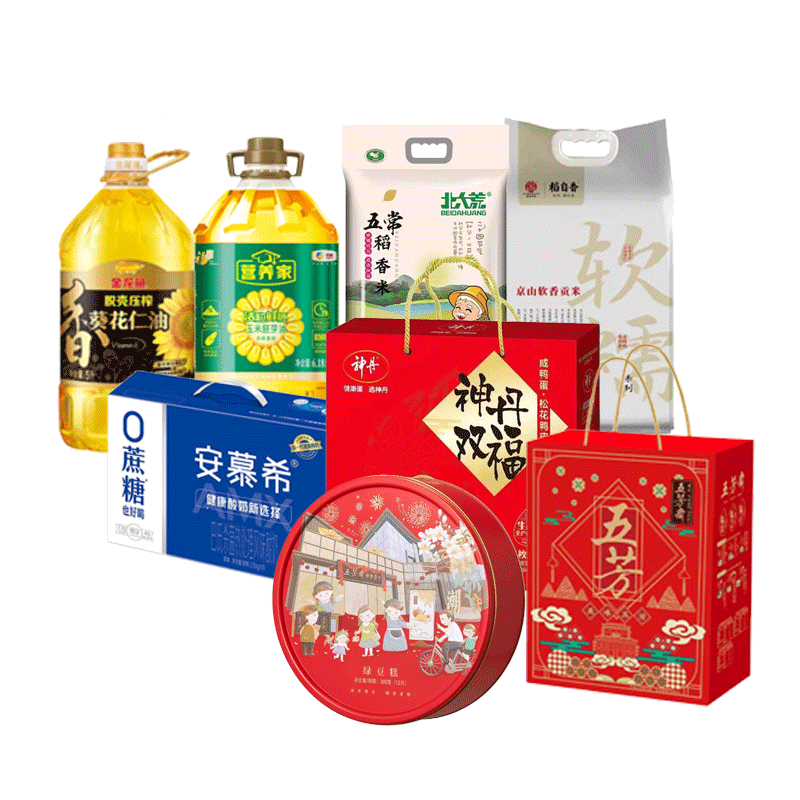 武汉农村商业银行机关工会2023年端午节福利物资