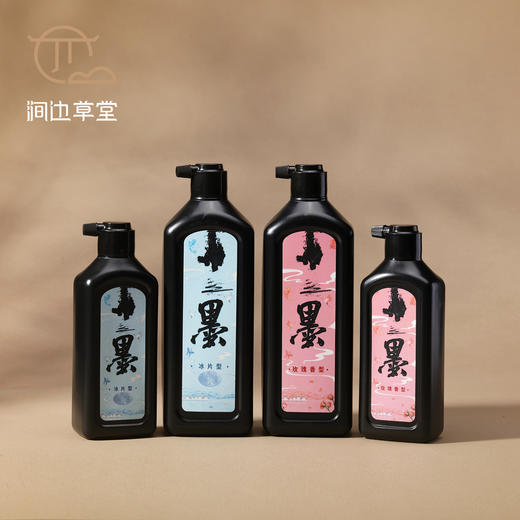 【涧边草堂精制】古法墨汁天然香型玫瑰冰片国投级 商品图4