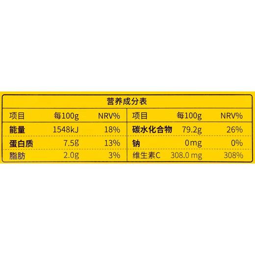 每鲜说冻干柠檬片 28g/盒 商品图3