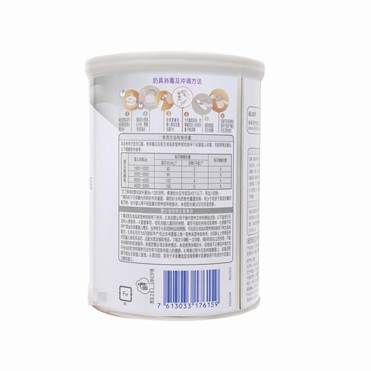 早启能恩特殊医学用途早产/低出生体重婴儿配方食品 【400g】上海雀巢 商品图4