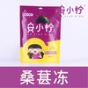 重庆特产【安小柠柠檬冻500g】 商品缩略图2