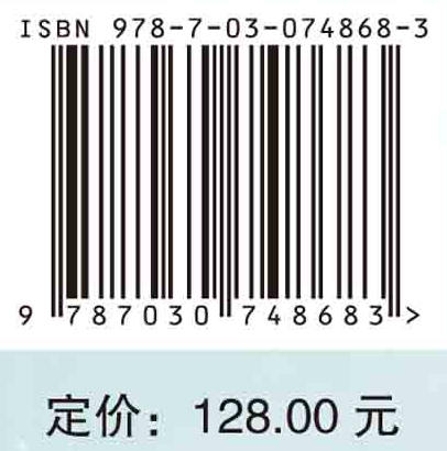 PBT化学品的计算毒理学筛查技术/陈景文 商品图2
