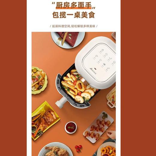 Abereve 艾贝丽空气炸锅ABL-KZ28 白色 空气炸锅 商品图3