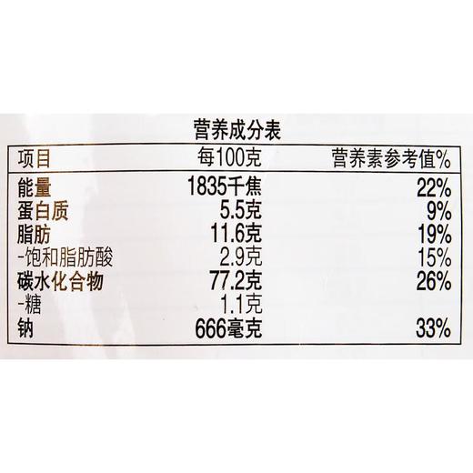 哔啵脆（POPCORNERS） 海盐味玉米片60g/袋 商品图2