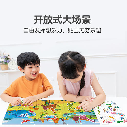 果冻贴6册 商品图2